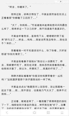 在菲律宾开车会导致被吊销驾照的原因